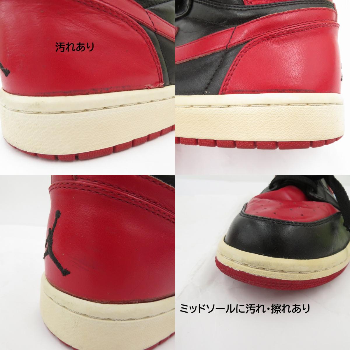 NIKE | ナイキ Air Jordan 1 'Defining Moments Pack One 60 Pts' スニーカー 332550-061 サイズ:28.5cm レッド 28.5cm【瀬戸大橋店】