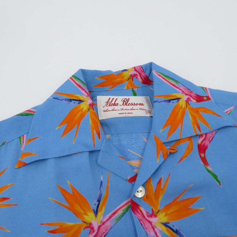 ALOHA BLOSSOM | アロハブロッサム アロハ 半袖シャツ AB-0017010103 ブルー サイズ：36【瀬戸大橋店】
