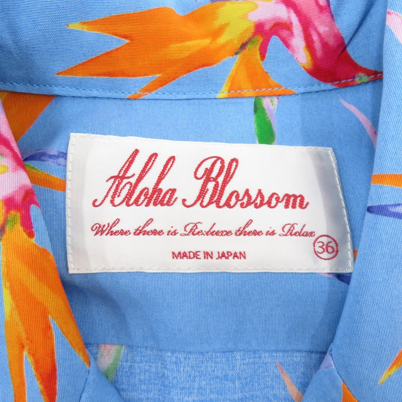 ALOHA BLOSSOM | アロハブロッサム アロハ 半袖シャツ AB-0017010103 ブルー サイズ：36【瀬戸大橋店】