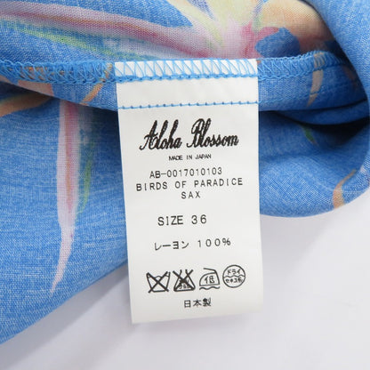 ALOHA BLOSSOM | アロハブロッサム アロハ 半袖シャツ AB-0017010103 ブルー サイズ：36【瀬戸大橋店】