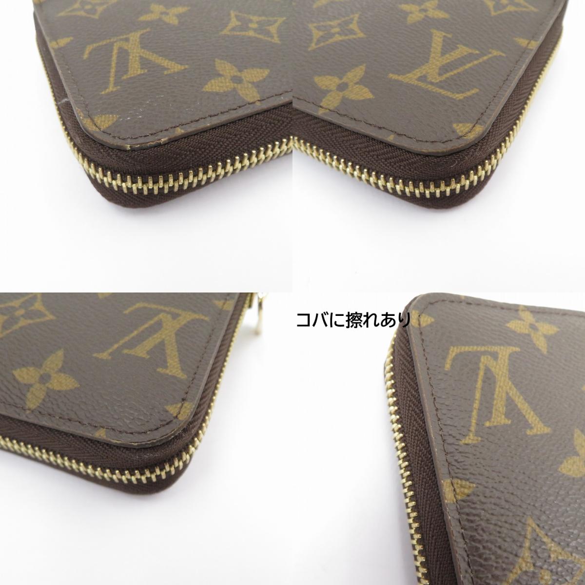 LOUIS VUITTON | ルイ・ヴィトン ジッピー・ウォレット 長財布 M42616 ブラウン【瀬戸大橋店】