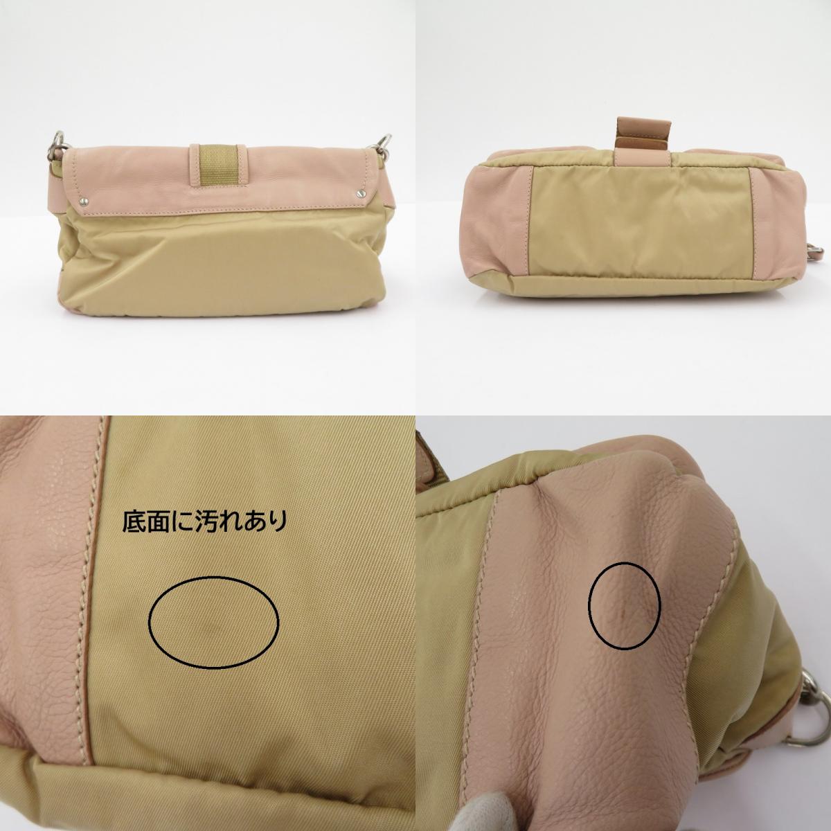 PRADA | プラダ ナイロン×レザー トライアングルロゴ ショルダーバッグ BR2417 ベージュ【瀬戸大橋店】