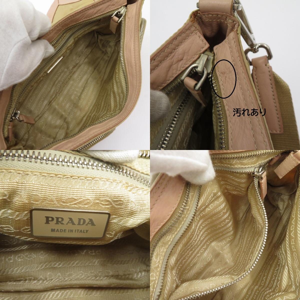 PRADA | プラダ ナイロン×レザー トライアングルロゴ ショルダーバッグ BR2417 ベージュ【瀬戸大橋店】