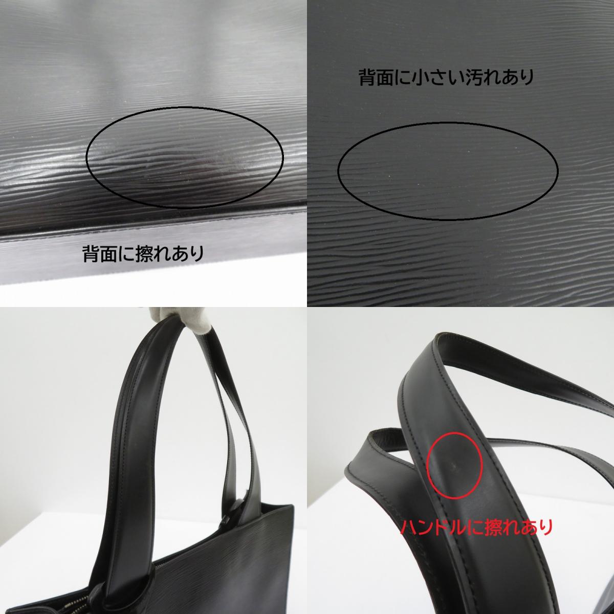 LOUIS VUITTON | ルイ・ヴィトン ジェモ トートバッグ M52452 ブラック【瀬戸大橋店】