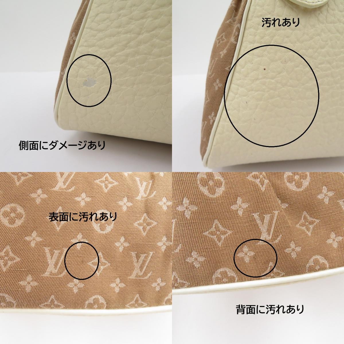LOUIS VUITTON | ルイ・ヴィトン トラペーズ PM キャメル ハンドバッグ M40059 ベージュ【瀬戸大橋店】