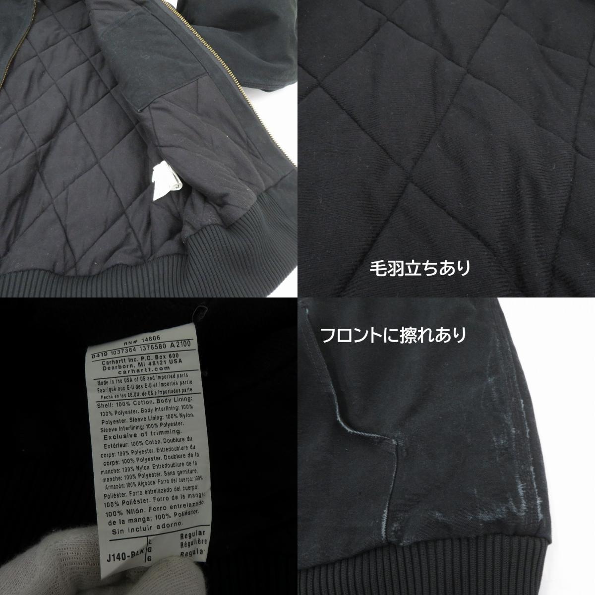 Carhartt | カーハート アクティブジャケット その他アウター J140-BLK ブラック サイズ：L【瀬戸大橋店】