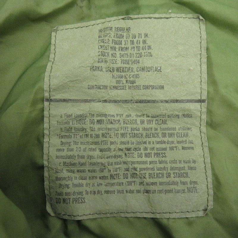 MILITARY衣料 | ミリタリーイリョウ PARKA COLD WEATHER カモ ミリタリージャケット 8415-01-228-1316 グリーン サイズ：M【瀬戸大橋店】