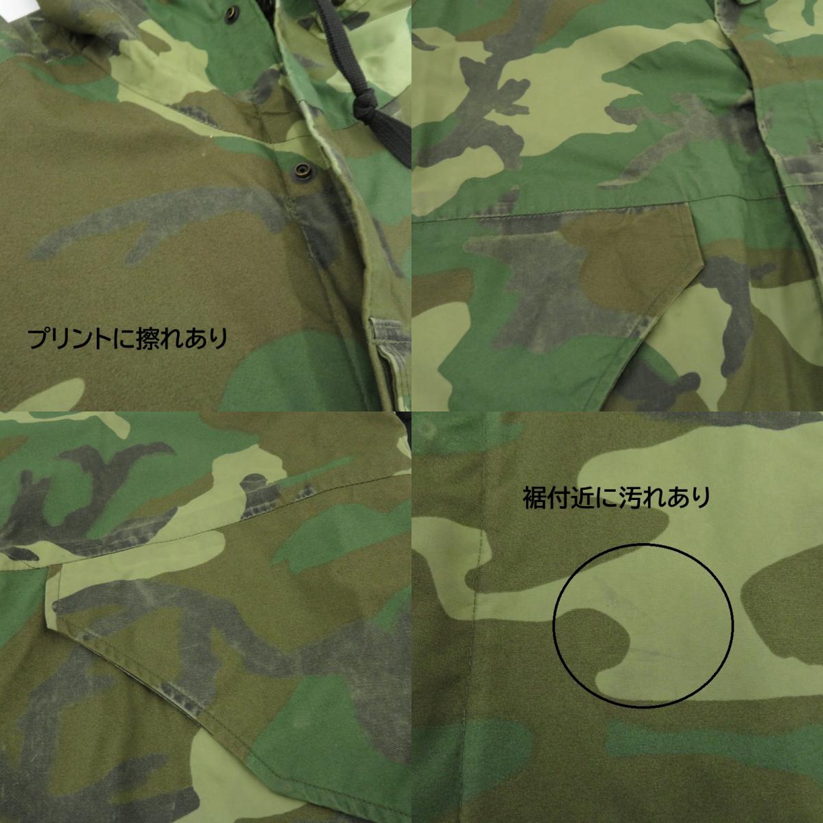 MILITARY衣料 | ミリタリーイリョウ PARKA COLD WEATHER カモ ミリタリージャケット 8415-01-228-1316 グリーン サイズ：M【瀬戸大橋店】