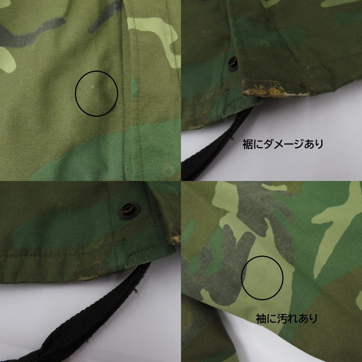 MILITARY衣料 | ミリタリーイリョウ PARKA COLD WEATHER カモ ミリタリージャケット 8415-01-228-1316 グリーン サイズ：M【瀬戸大橋店】
