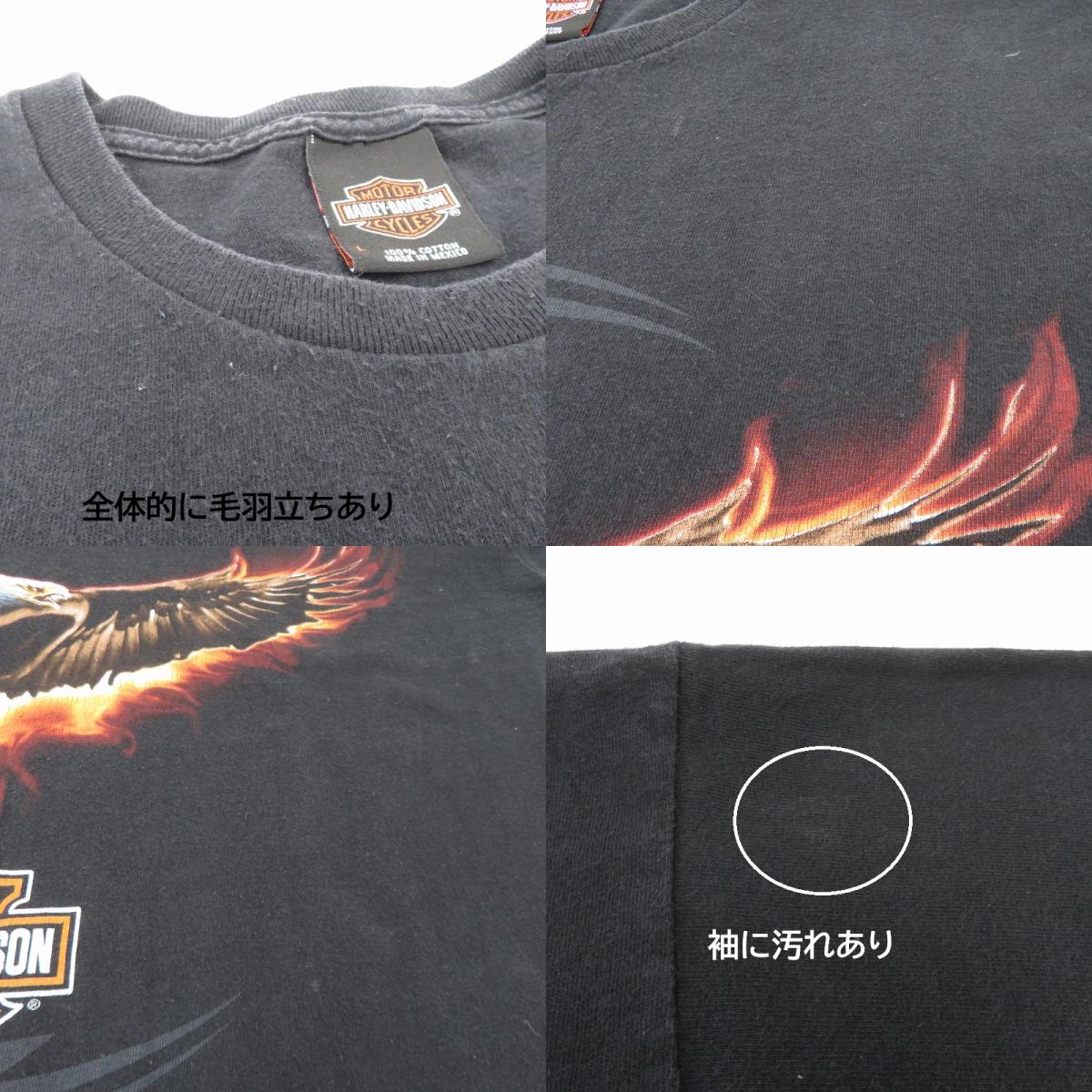 HARLEY-DAVIDSON | ハーレーダビットソン イーグル 半袖Ｔシャツ ブラック サイズ：L【瀬戸大橋店】