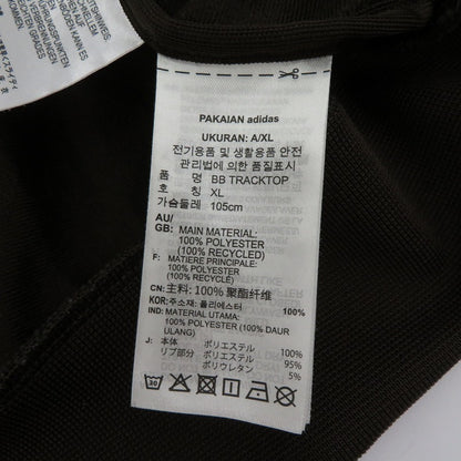 adidas Originals | アディダスオリジナルス BECKENBAUER TRACKTOP トラックジャケット ジャージ JD5267 サイズ：2XL ブラウン【瀬戸大橋店】