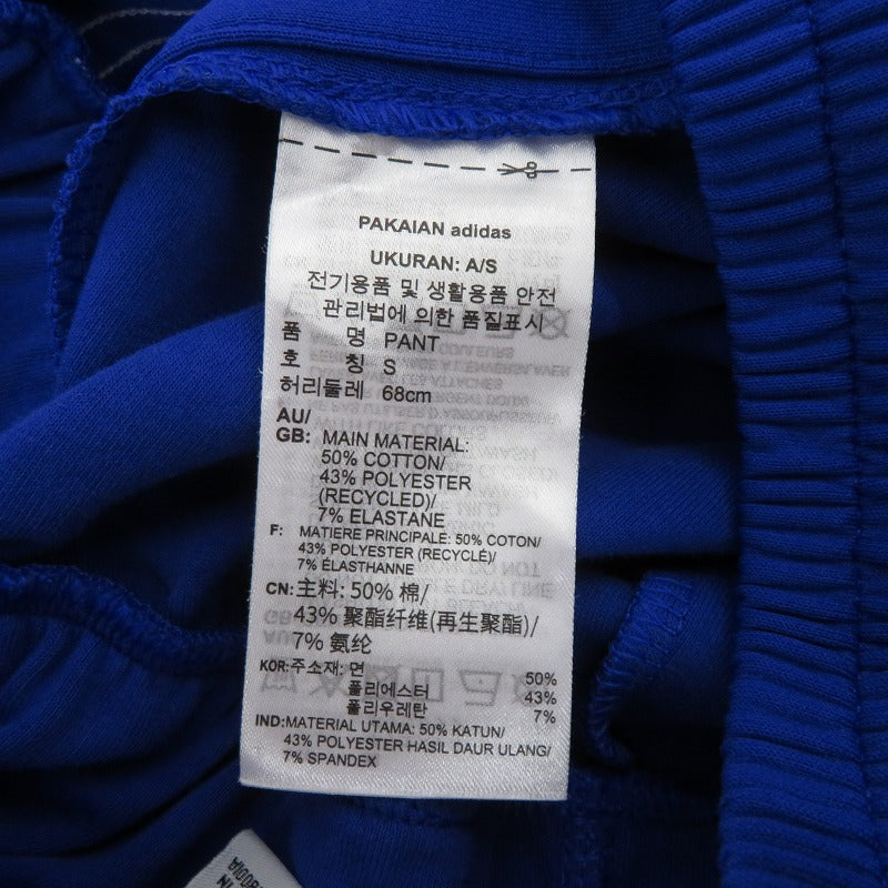 adidas | アディダス ADIBREAK PANT アディブレイクトラックパンツ パンツ IC5586 ブルー サイズ：M【瀬戸大橋店】