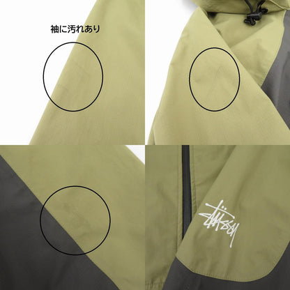 STUSSY | ステューシー Taped Seam Rain Shell シェルジャケット マウンテンパーカー 115550 ベージュ サイズ：L【瀬戸大橋店】