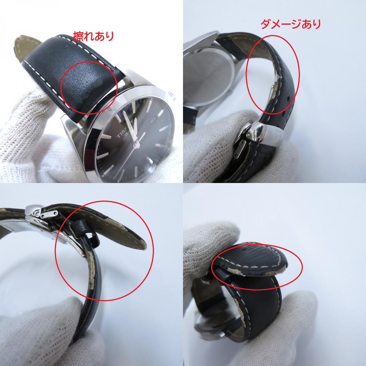 TISSOT | ティソ ジェントルマン アナログクォーツ 腕時計 T127410A ブラック 文字盤ブラック【瀬戸大橋店】