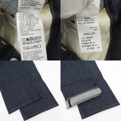 Levi's VintageClothing | リーバイスヴィンテージクロージング タグ付き/1937モデル デニムパンツ 501XX/37501-0018 インディゴ サイズ：32【瀬戸大橋店】
