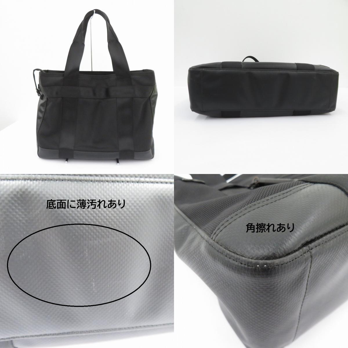 PORTER HEAT | ポーター　ヒート TOTE BAG トートバッグ ブラック【瀬戸大橋店】
