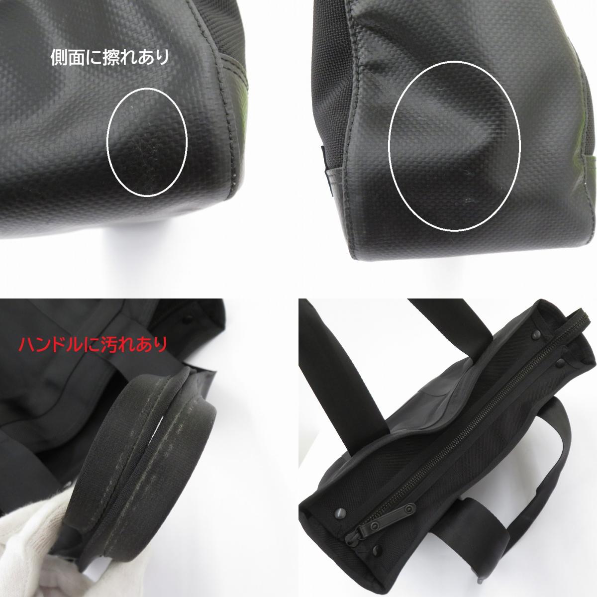 PORTER HEAT | ポーター　ヒート TOTE BAG トートバッグ ブラック【瀬戸大橋店】