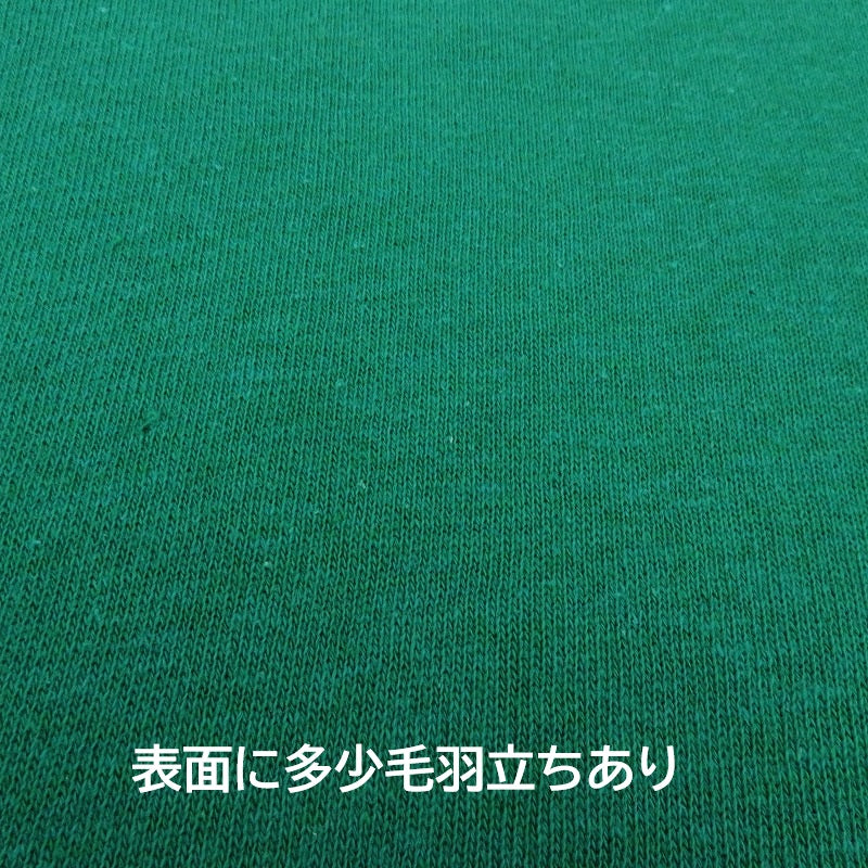 ラグラン スウェット グリーン サイズ：不明【瀬戸大橋店】