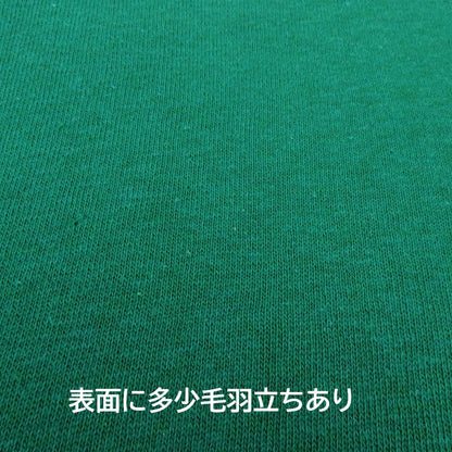 ラグラン スウェット グリーン サイズ：不明【瀬戸大橋店】