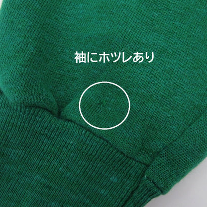 ラグラン スウェット グリーン サイズ：不明【瀬戸大橋店】