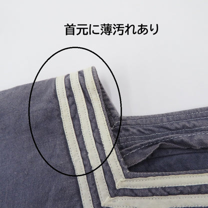 フランス軍 セーラーシャツ 半袖シャツ ネイビー サイズ：不明【瀬戸大橋店】