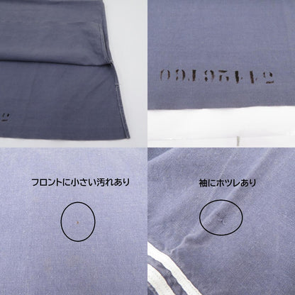 フランス軍 セーラーシャツ 半袖シャツ ネイビー サイズ：不明【瀬戸大橋店】