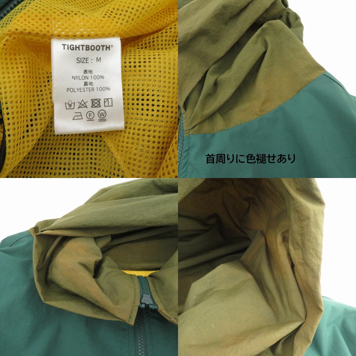TIGHTBOOTH PRODUCTION | タイトブースプロダクション SAMURAI TRACK JACKET ナイロンジャケット グリーン サイズ：M【瀬戸大橋店】