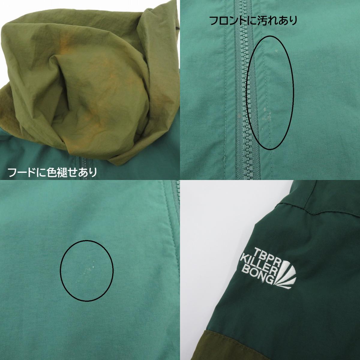 TIGHTBOOTH PRODUCTION | タイトブースプロダクション SAMURAI TRACK JACKET ナイロンジャケット グリーン サイズ：M【瀬戸大橋店】
