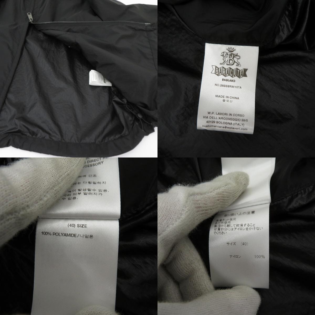 BARACUTA | バラクータ ナイロンジャケット ブルゾン スイングトップ 26SSBRM107A ブラック サイズ：40【瀬戸大橋店】