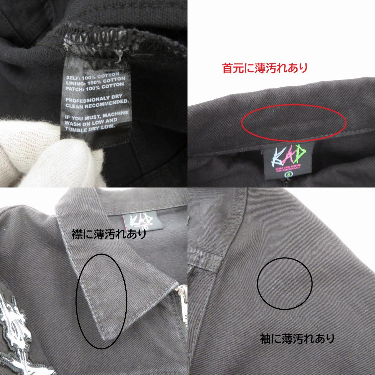 xxxtentation BAD VIBES FOREVER ジャケット デニム ブラック サイズ：S【瀬戸大橋店】