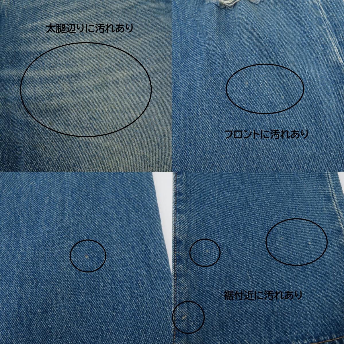 Levi's | リーバイス LOT.501 150周年モデル デニムパンツ PC9-00501-3375 ブルー サイズ：33【瀬戸大橋店】