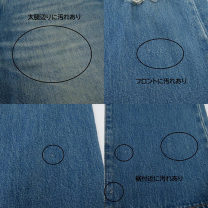 Levi's | リーバイス LOT.501 150周年モデル デニムパンツ PC9-00501-3375 ブルー サイズ：33【瀬戸大橋店】