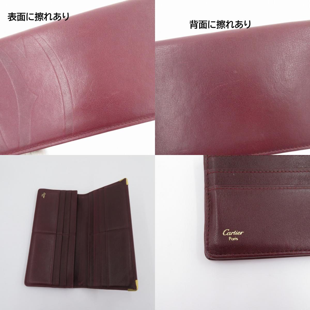 CARTIER | カルティエ マスト 長財布 ボルドー/バーガンディ【瀬戸大橋店】