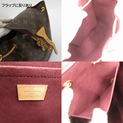 LOUIS VUITTON | ルイ・ヴィトン モンスリー モノグラム リュック・デイパック M43431 ブラウン【瀬戸大橋店】