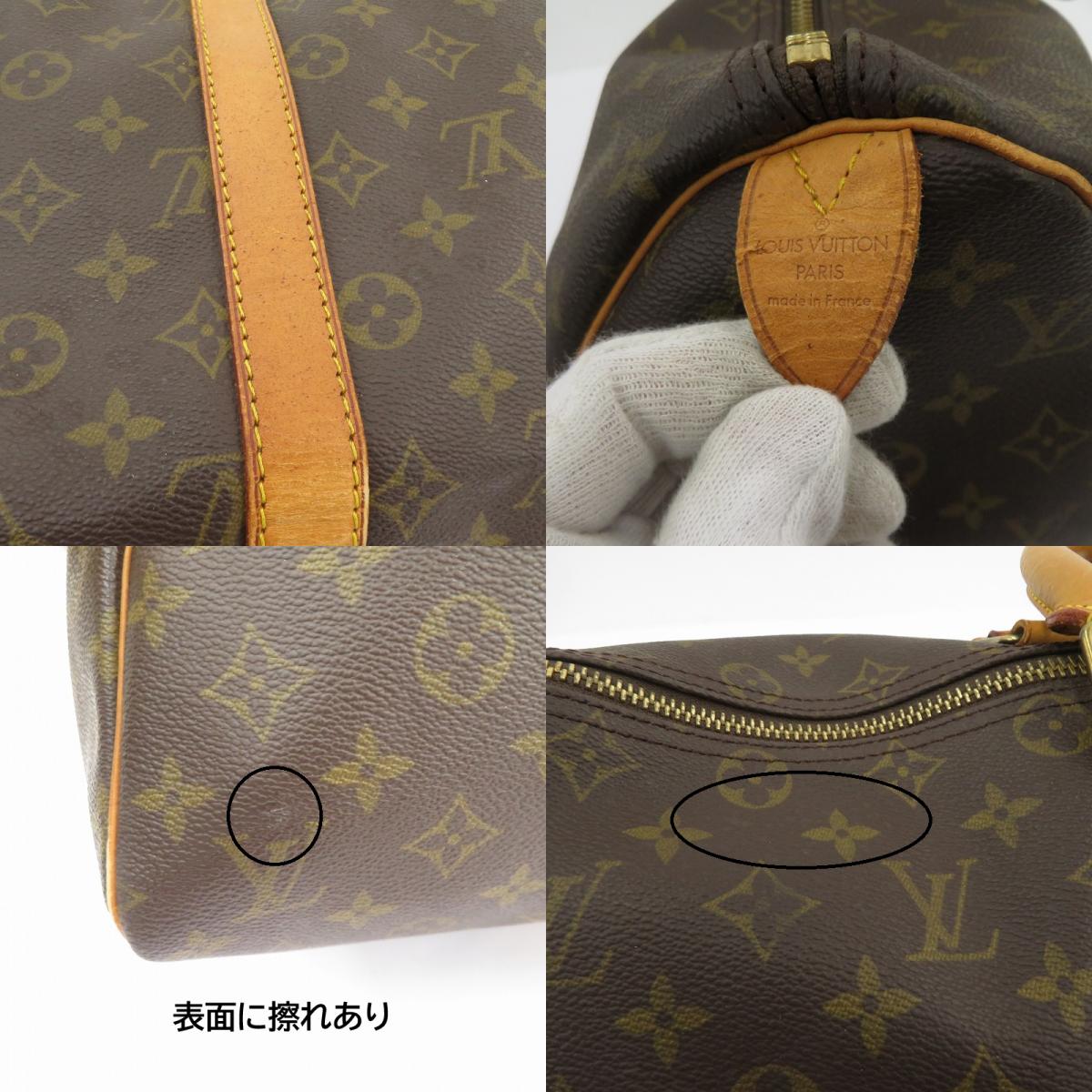 LOUIS VUITTON | ルイ・ヴィトン キーポル 45 モノグラム ボストンバッグ M41428 ブラウン【瀬戸大橋店】