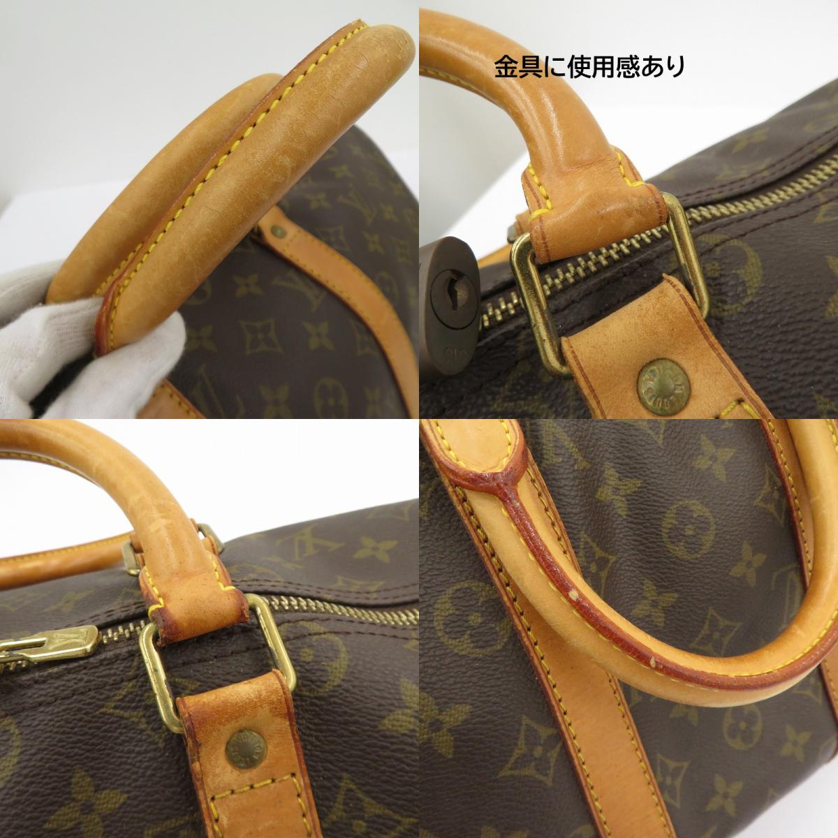 LOUIS VUITTON | ルイ・ヴィトン キーポル 45 モノグラム ボストンバッグ M41428 ブラウン【瀬戸大橋店】