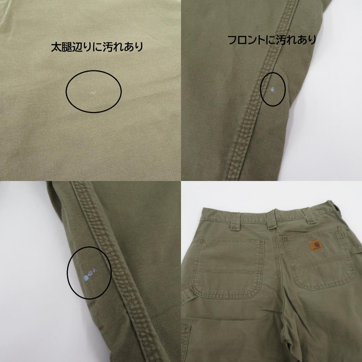 Carhartt | カーハート ペインターパンツ パンツ カーキグリーン サイズ：32【瀬戸大橋店】