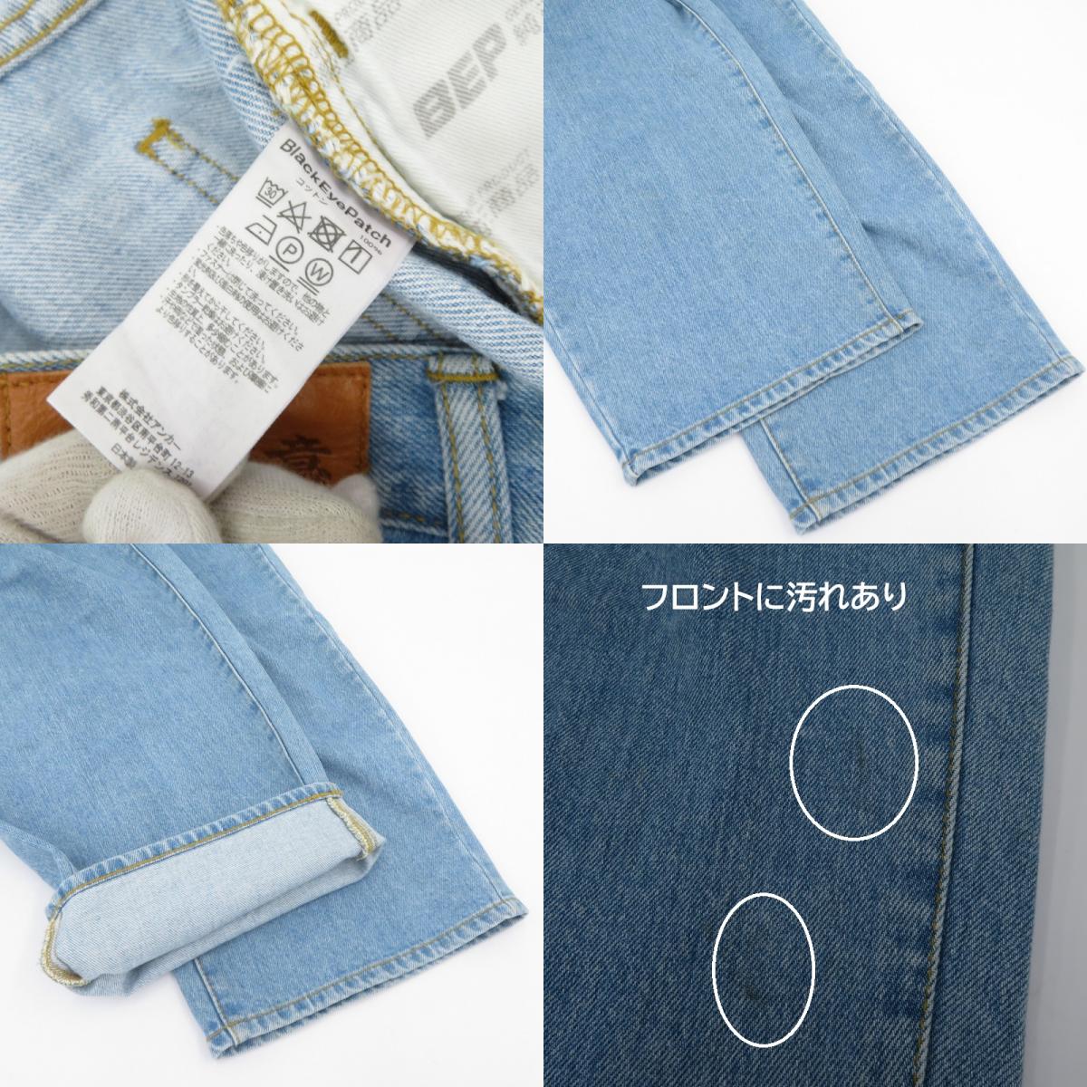 BlackEyePatch | ブラックアイパッチ EXTRA BAGGY JEANS デニムパンツ ブルー サイズ：36【瀬戸大橋店】