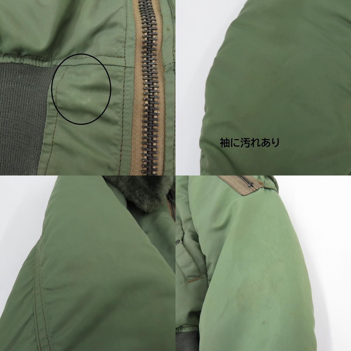Buzz Rickson's | バズリクソンズ B-15D フライトジャケット ミリタリーコート M11126 カーキ サイズ：38