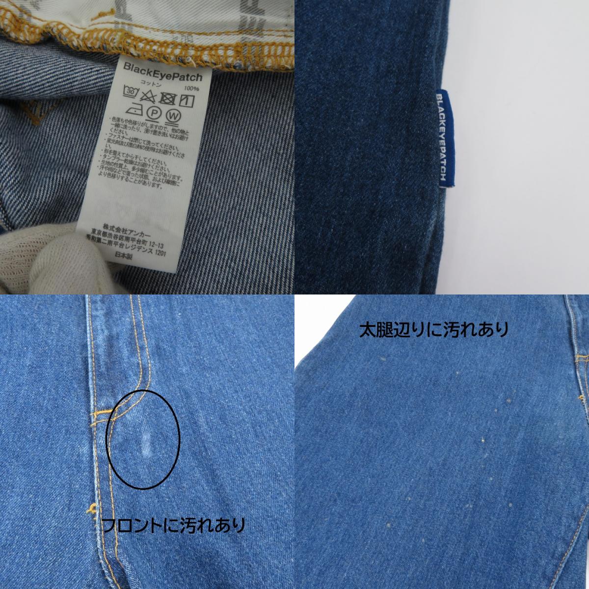 BlackEyePatch | ブラックアイパッチ EXTRA BAGGY JEANS デニムパンツ インディゴ サイズ：36