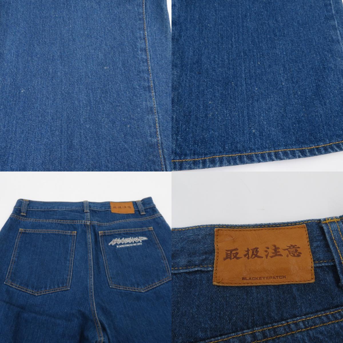 BlackEyePatch | ブラックアイパッチ EXTRA BAGGY JEANS デニムパンツ インディゴ サイズ：36