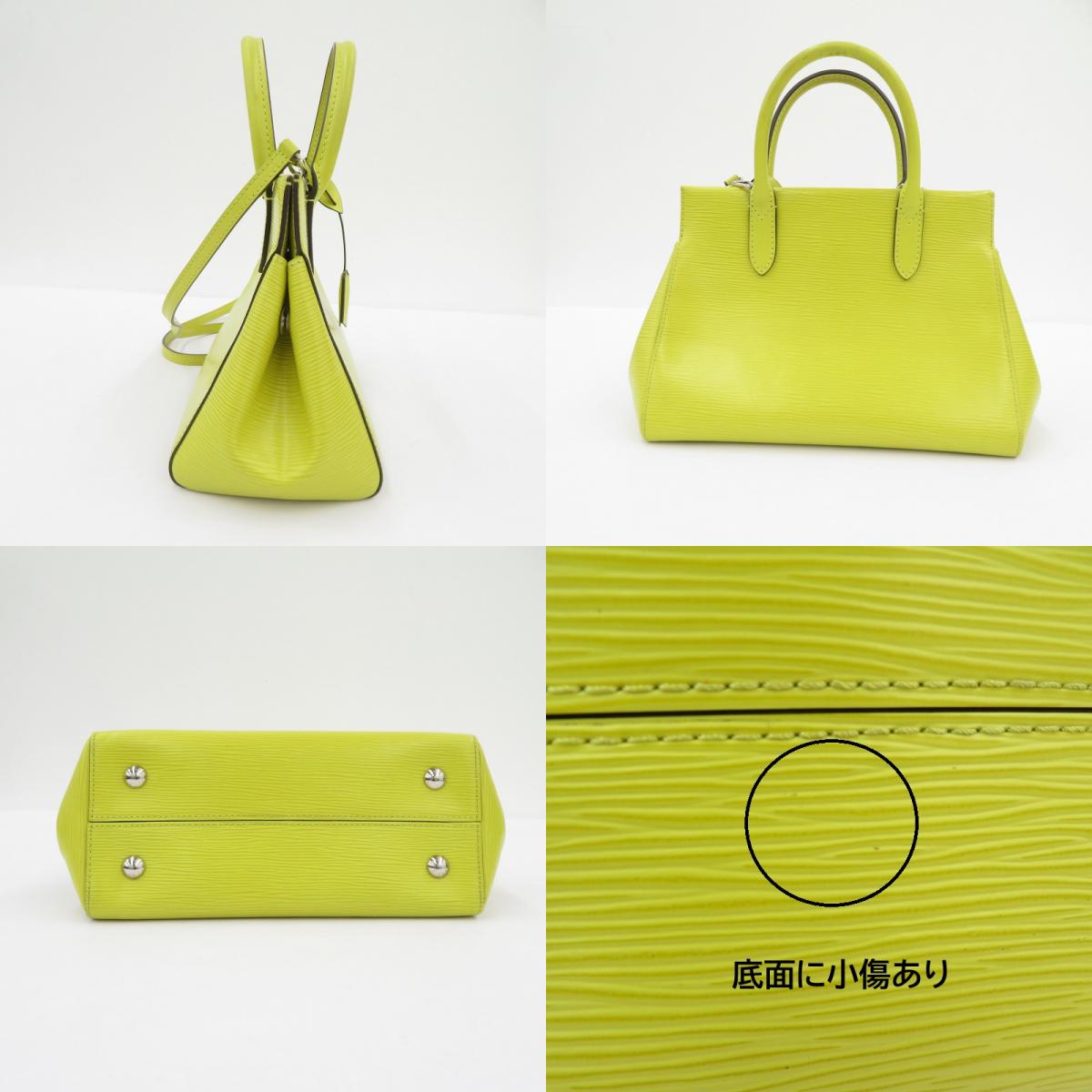 LOUIS VUITTON | ルイ・ヴィトン マルリー BB ハンドバッグ M94617 イエロー