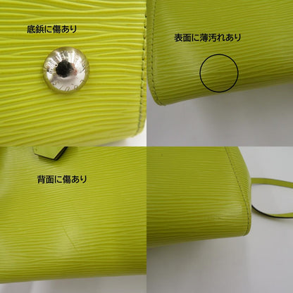 LOUIS VUITTON | ルイ・ヴィトン マルリー BB ハンドバッグ M94617 イエロー