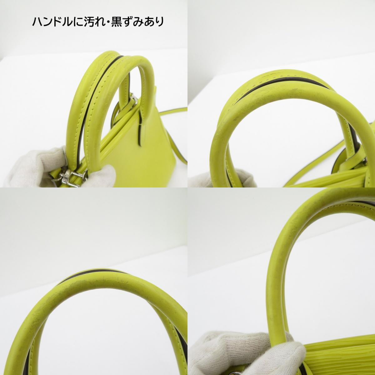 LOUIS VUITTON | ルイ・ヴィトン マルリー BB ハンドバッグ M94617 イエロー