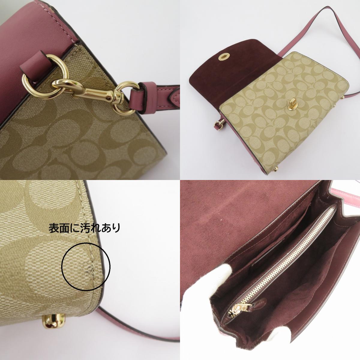 COACH | コーチ ティリー トップハンドル バタフライ アップリケ ハンドバッグ B2022-2306 ピンク × ベージュ