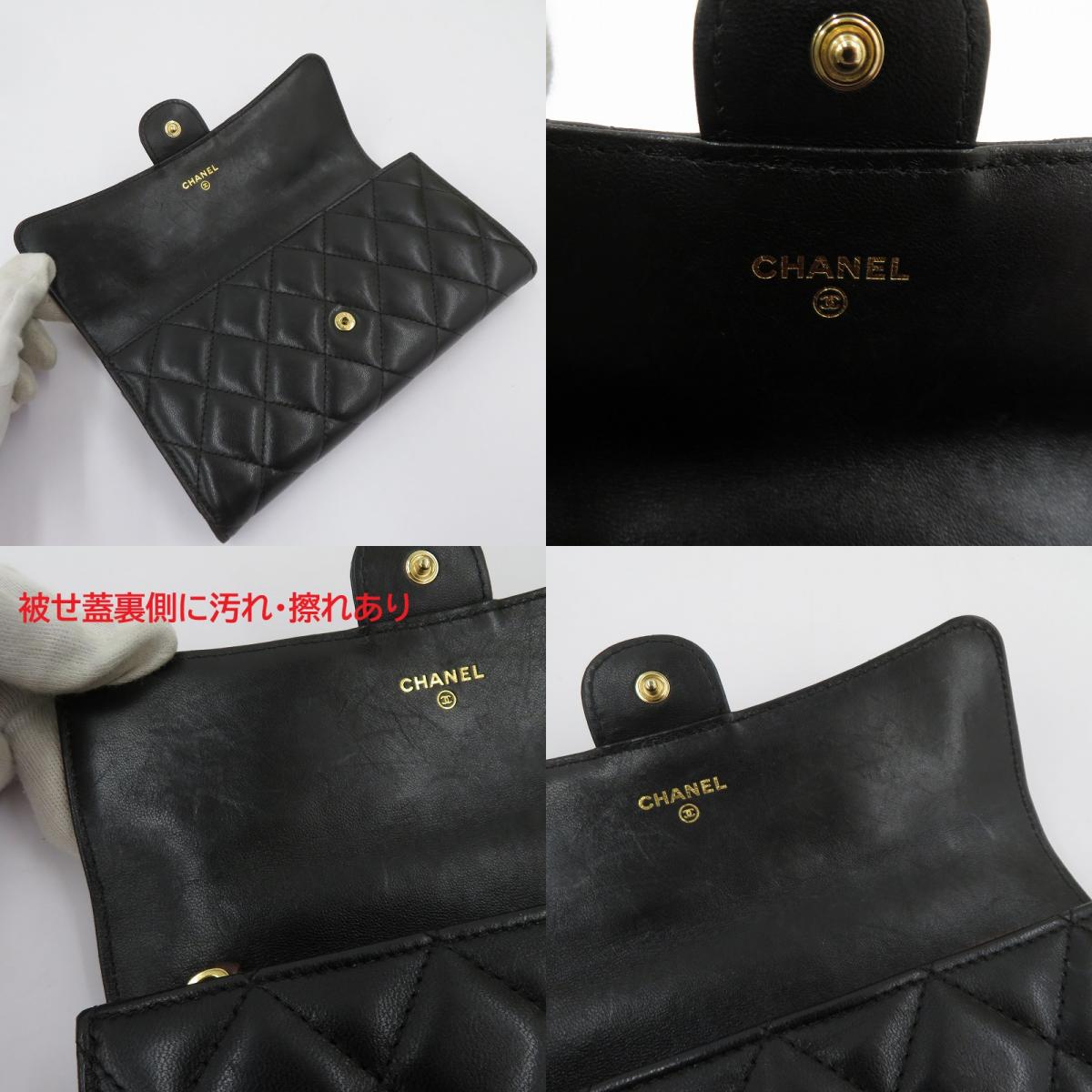 CHANEL | シャネル マトラッセ ロングフラップウォレット 長財布 A80758 ブラック