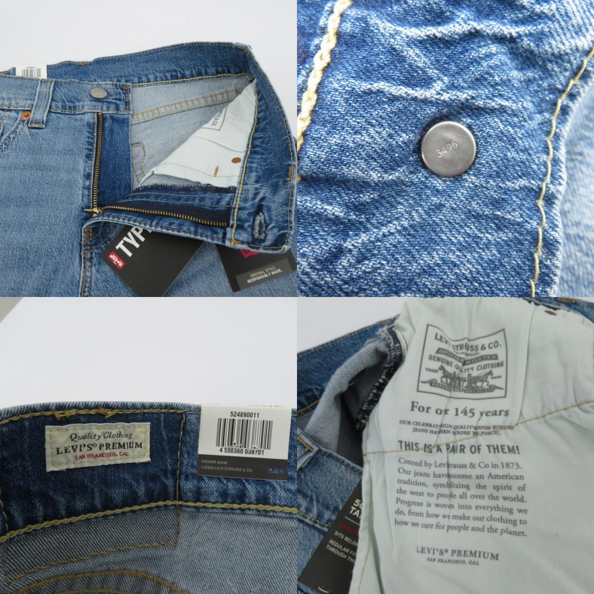 Levi's | リーバイス LOT.502/TYPE1 デニムパンツ PC9-52489-0011 ブルー サイズ：32