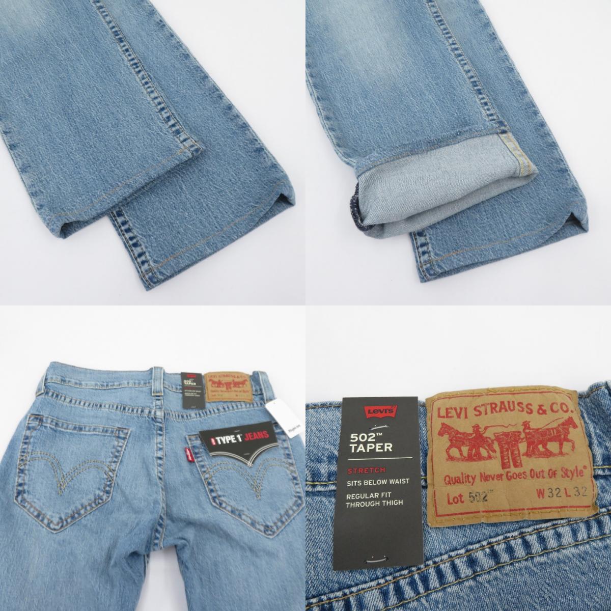 Levi's | リーバイス LOT.502/TYPE1 デニムパンツ PC9-52489-0011 ブルー サイズ：32