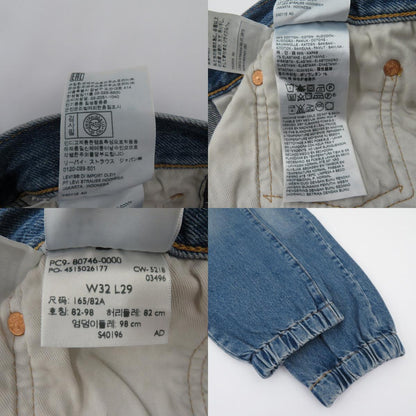Levi's | リーバイス LOT.501 デニムパンツ PC9-8046-0000 ブルー サイズ：32