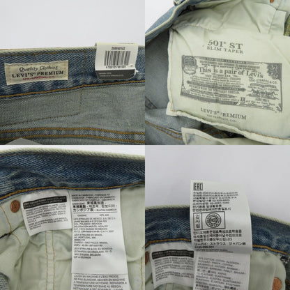 Levi's | リーバイス LOT.501/SLIM TAPER デニムパンツ PC9-28894-0182 ブルー サイズ：33